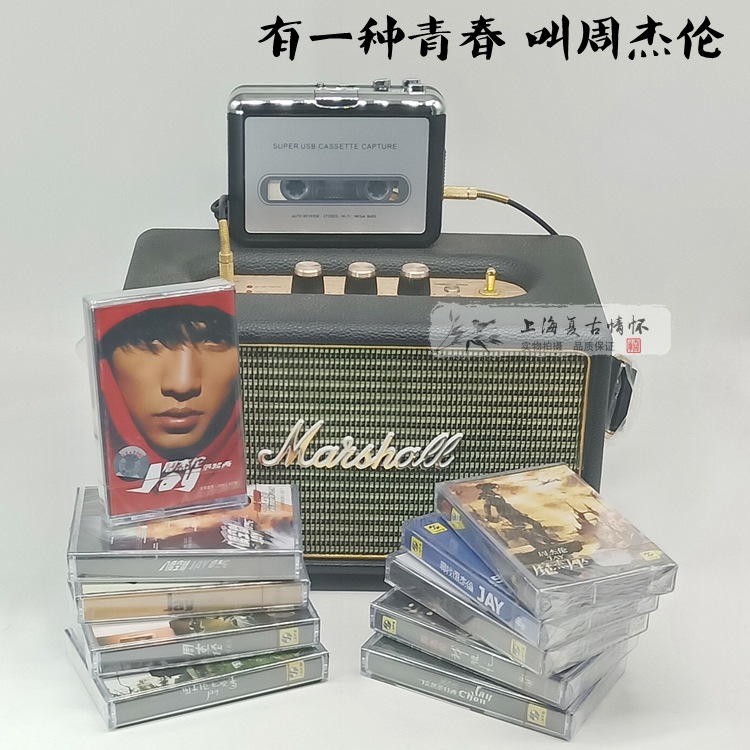 Jay Chou Tape JAY Fourteen Walkman Cassette a set Since its debut A full album Not opened