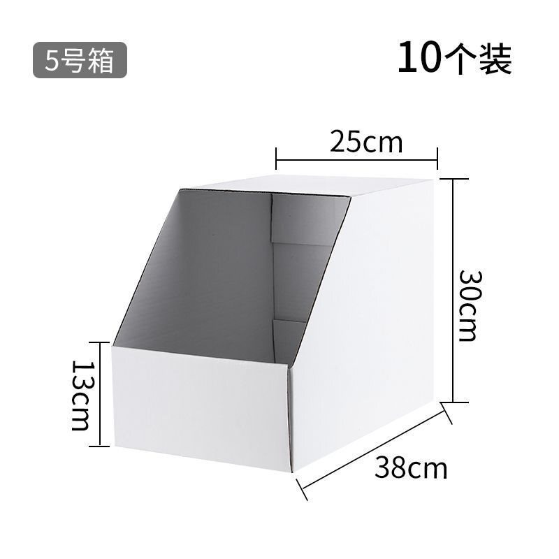 斜口展示盒货架收纳盒零食收纳分类盒商用陈列超市仓库专用库位盒|undefined