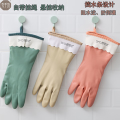 家务手套洗碗清洁用女厨房防水带挂绳防倒灌耐用洗衣服皮革橡胶皮