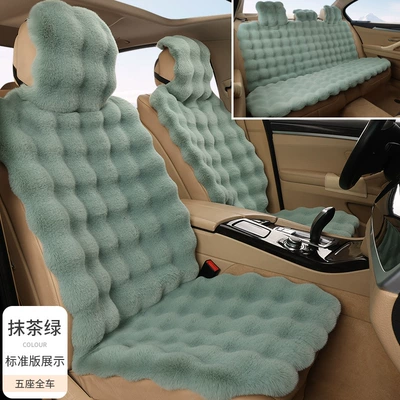 Seat cushion, seat cover — for Winter - matcha-green-full-car-with-large-conjoined-head-bubble-plush