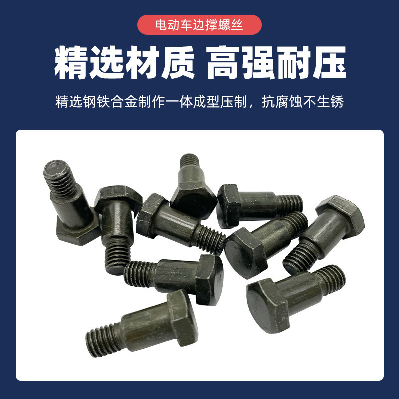 Motorcycle Side Stand Screw, Electric Vehicle Step Screw, Large Hole M10 Side Stand Screw, Single Stand Bracket Fixing Screw