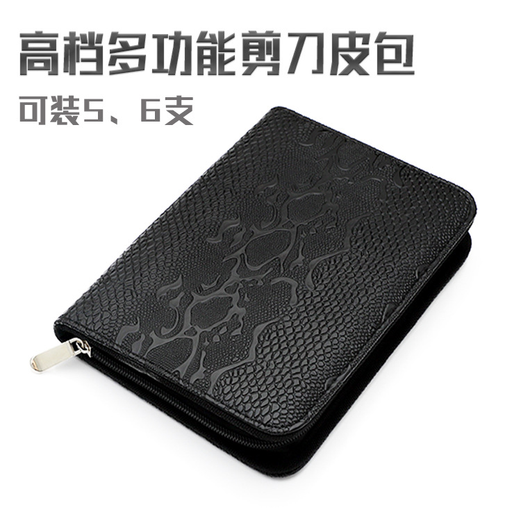 new pattern black decorative pattern scissors Storage Zipper bag 5,6 leather bags Customizable LOGO Wholesale Direct