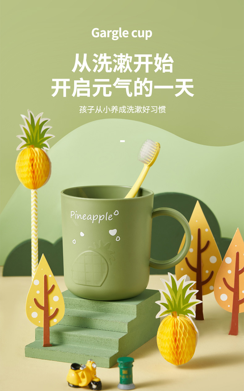 6703-6704-菠萝草莓口杯详情_03