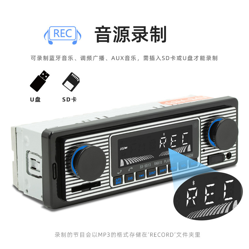 12V Car Navigation and Car Finder Bluetooth Call Player Car Mp3 USB Card Multi-Function Fm Radio
