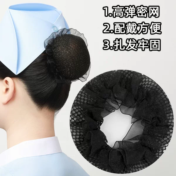 Hairnets for Updos, Hotel Nurse Work Hair Clips, Hair Accessories, Hairpins Wholesale, Black Hairnets, Stewardess Professional Hair Ornaments for Women