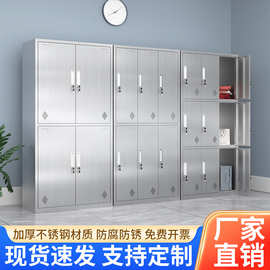 304不锈钢更衣柜员工储物柜无尘净化车间工厂鞋柜多门餐具柜碗柜