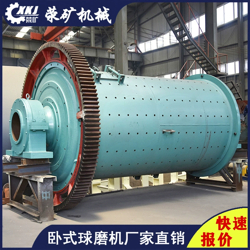 Модель 1870, диаметр медной шариковой шлифовальной машины 1.8m горнодобывающая шариковая шлифовальная машина, производитель оборудования для шаровой шлифовальной машины, как на выбор
