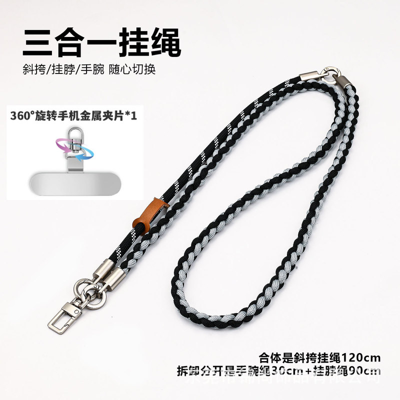 手机挂绳三合一斜挎可背挂脖链绳女式高端户外百搭防盗手机绳长款|undefined