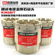 ���\�ƽ���ʯ��^ �������\�߶�ϵ�� ���\������ʯ���_ 8~45��