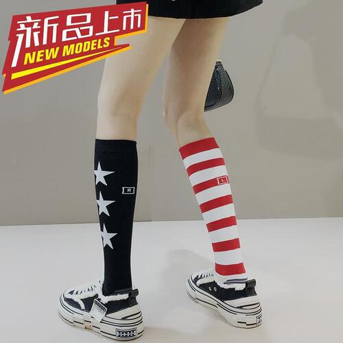 Red-striped calf socks, trendy and stylish AB-style women's long socks for a slimming look—spring/summer mid-to-high cut crew socks