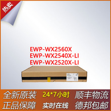 �W�P��AC�o�������� EWP-WX2560X/EWP-WX2540X-LI/EWP-WX2520X-LI