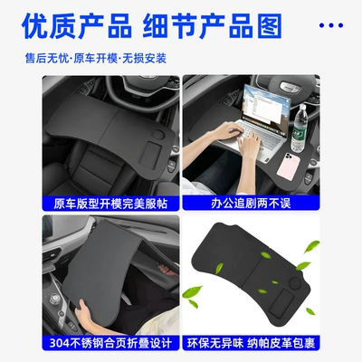 in-car dining table, foldable – Car table board