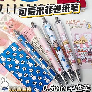 �ɐ��׷ƾ����P��ϵ�ɐ�ins�L���ӹP0.5���ԹP�W��ˢ�}����ƽ�r