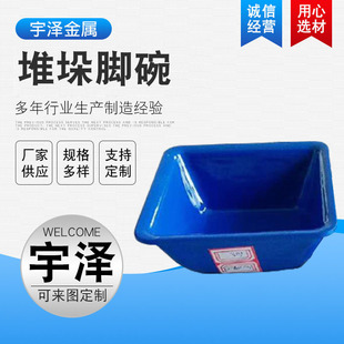 Storage Stacking Ankle Square Stacking Foot Bowl Cold Storage Shelf Foot Bowl Turnover Foot Turnover Box Stacking Ankle