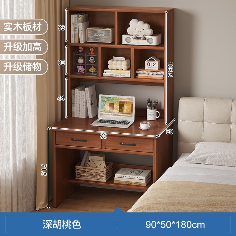 [메인사진] 90*50CM-월넛색상
