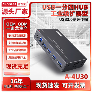 �����RA-4U30�S�ҹ�؛usb3.0�־���4��usb��X�Pӛ���UչHUB����