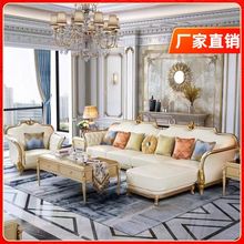 美式轻奢真皮沙发奢华实木头层牛皮欧式大小户型客厅转角123组合