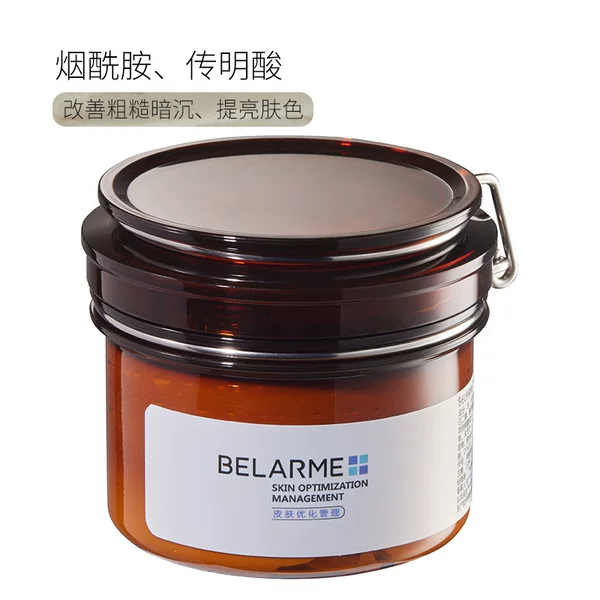 Water-Glow Mask to Brighten Skin Tone, Remove Blackheads, Deep Cleansing, 170g Smear-On Mud Mask, Spot-Absorbing Mask, Beauty Salon Wholesale