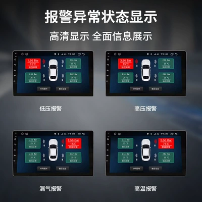 pressure monitoring, Tire pressure monitoring system
