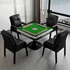 热卖棋牌室简约打麻将椅子靠背家用久坐电脑椅麻将机椅子四把一套