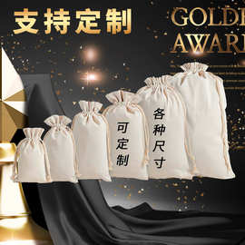 束口袋定制收口抽拉绳袋订制印刷公司企业logo图片礼品包装袋制作