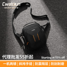 Cwatcun香港便携相机包 单肩斜挎微单收纳包防震防摔休闲户外小包