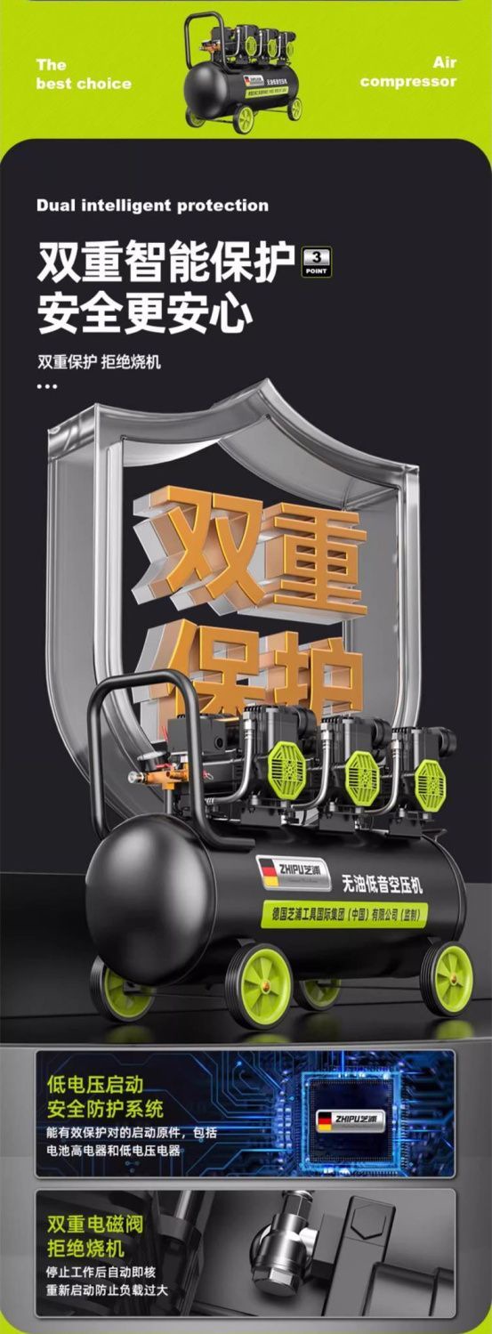 German Shibaura Air Compressor Air Pump Small 220V Air Compressor Oil-Free Bass Industrial Grade Woodworking High Pressure