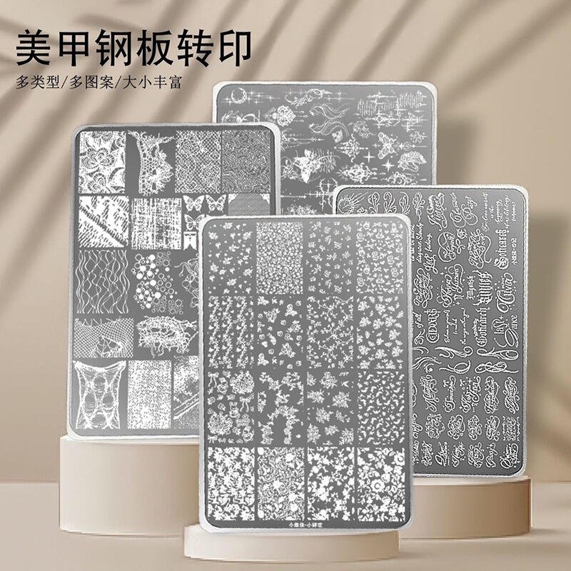 Popular Xiaohongshu nail art stamping plate with lace, English, French, plaid, and cross patterns for cross-border transfer