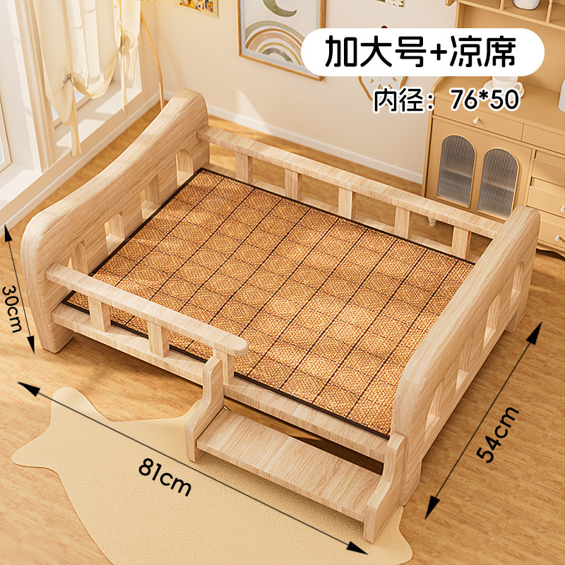 全实木狗床狗窝四季通用床离地中小型犬泰迪比熊宠物睡觉沙发|undefined