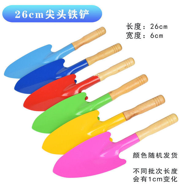 Beach toys Beach shovel Garden shovel Small iron shovel craft shovel…