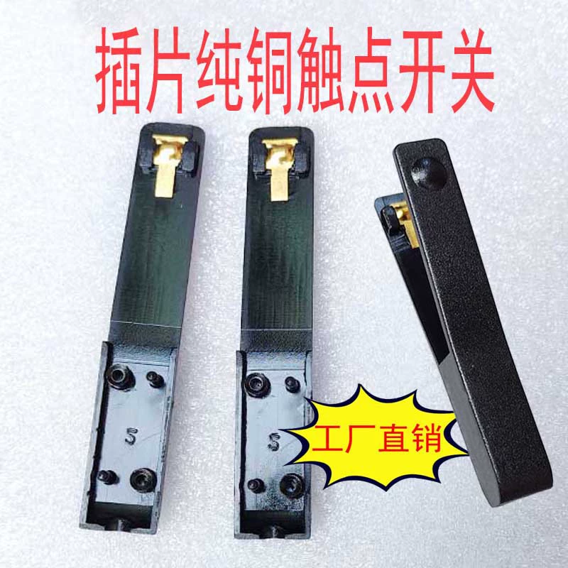Инверторный ручной нажимной переключатель ручной контактный переключатель из чистой меди без линейной усилительной головки ручной переключатель аксессуары