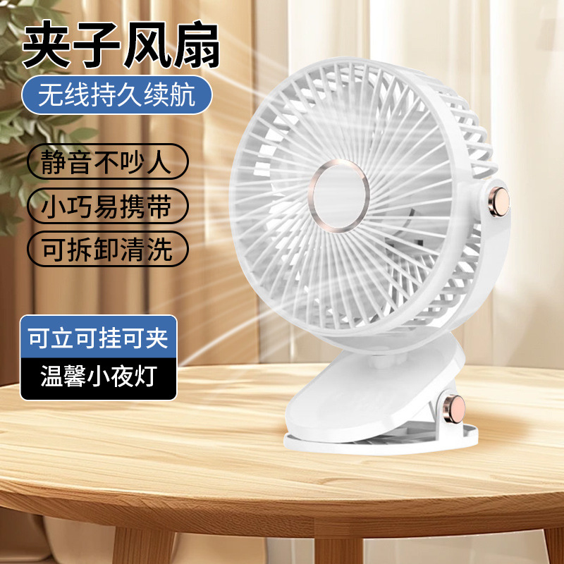 USB carga de 6 pulgadas ventilador de clip larga vida larga viento conveniente dormitorio de estudiantes ventilador de clip luminoso de escritorio