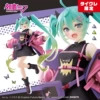 TAITO Casual Alternate Color