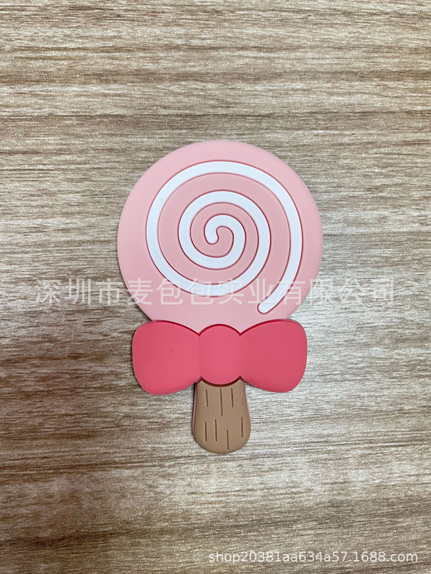 롤리팝