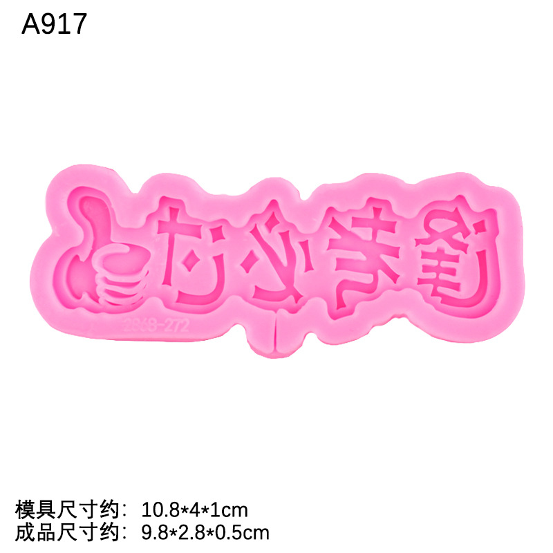 Cada examen debe pasar el título de la Lista de Oro marca inspiradora molde de silicona creativa fondant cake decoración plug-in serie de Graduación