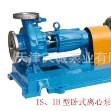 不锈钢化工泵IH 离心泵 高温泵 耐腐蚀泵 保温泵 开式叶轮泵