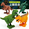 Wind-up dinosaur, toy suitable for men and women for early age, 0-3 years, family style, wholesale