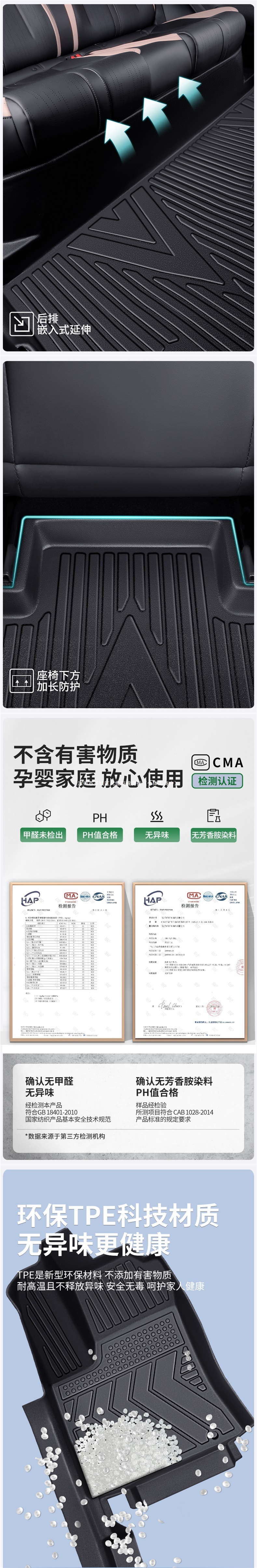Suitable for 2025 BYD Seagull Dolphin TPE full-coverage floor mats, smart driving version, original factory top layer