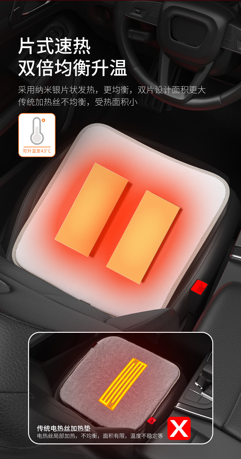 Car Heated Cushion Winter Seat Neutral Electric Heating Seat Cover Stuffed Car Seat Cushion Nano Silver USB Car Pad
