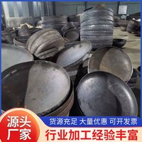 封头管帽厂家定各型号碳钢不锈钢封头管帽压力罐打孔管堵翻边式