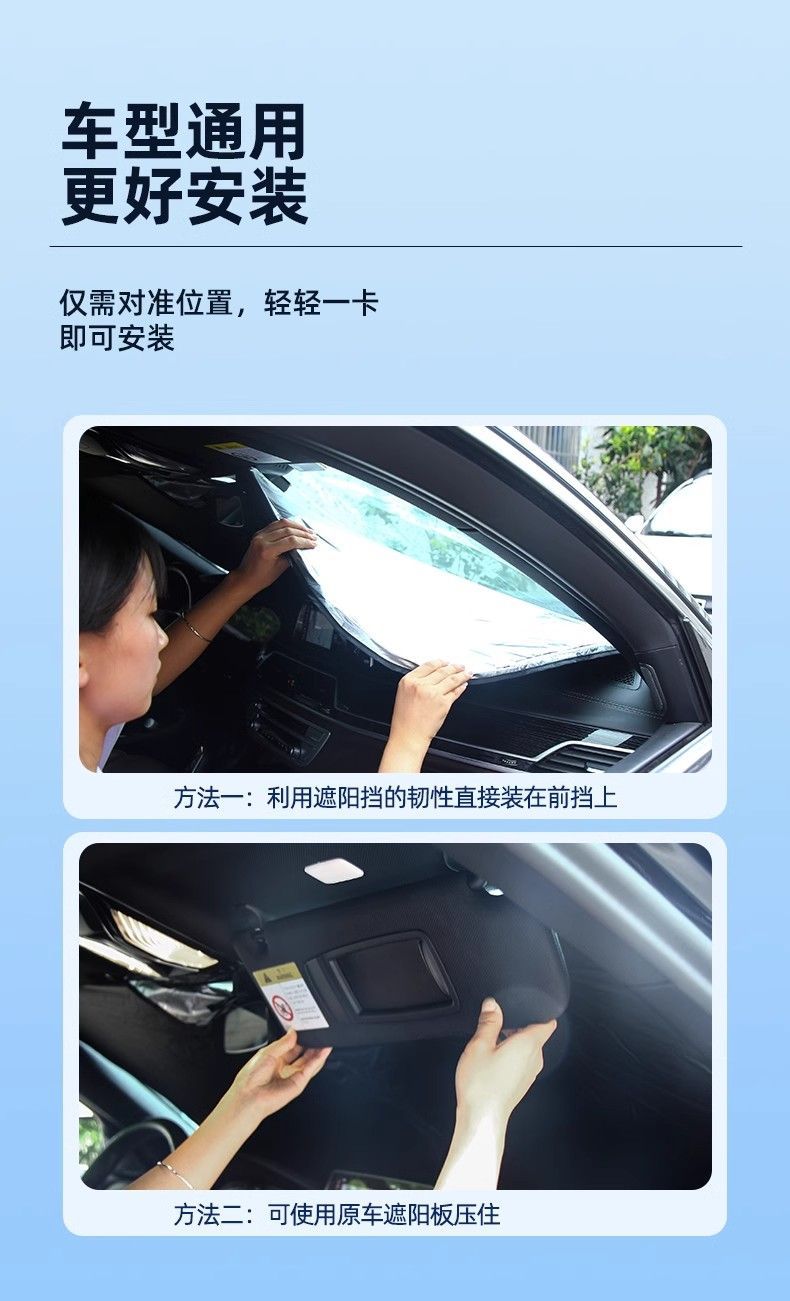 Nissan Sunshade for Sylphy, Teana, Qashqai, Tiida, X-Trail, Patrol Front Windshield Sun Protection Heat Insulation Sunshade Curtain