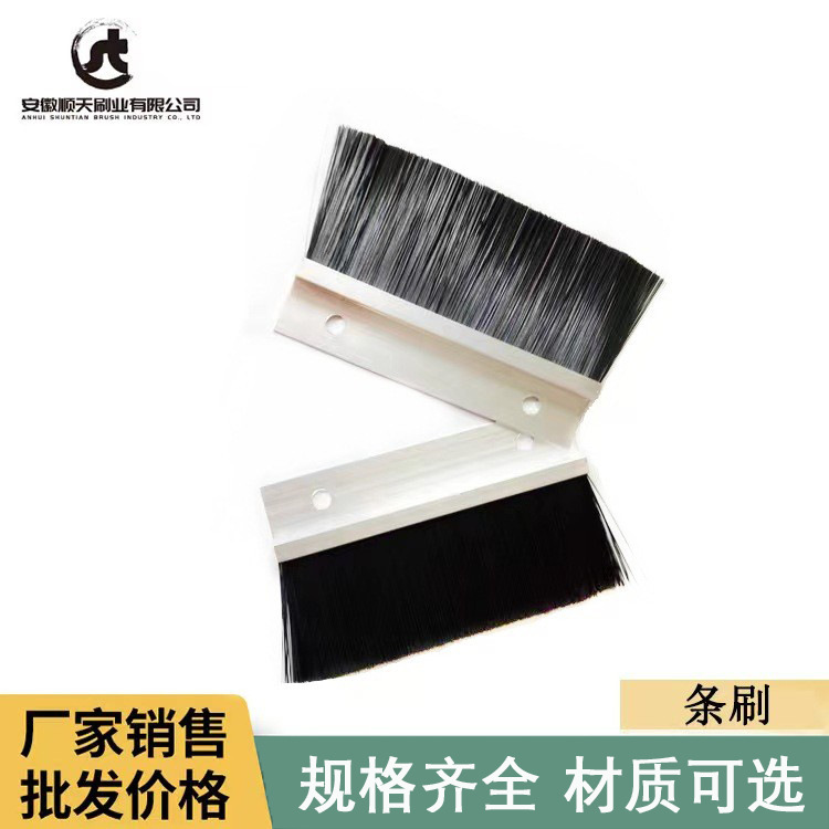 PVC板钢丝条刷厂家 铝合金尼龙丝防尘刷 工业自动扶梯密封钢丝刷