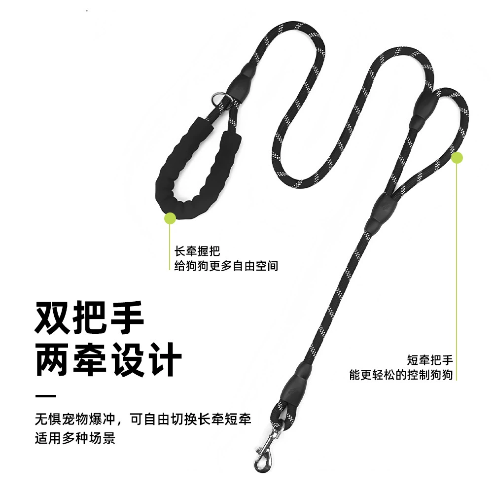Собака поводок для домашних животных Два взрывобезопасного троса нейлоновые отражающие круглые веревки для собак Большой собачий поводок