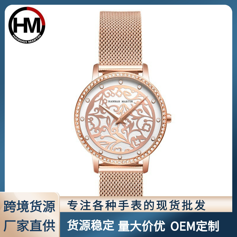 Hannah Martin 1073 British Niche Brand Ins Popular Women's Quartz Watch Decoration Hannah Martin 1073 British Niche Brand Ins Popular Women's Quartz Watch Decoration