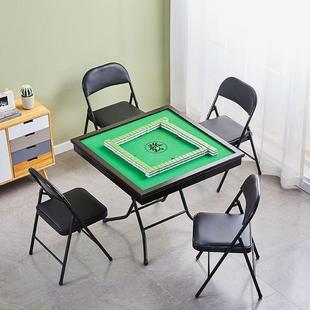 Ordinary Hand-Rubbed Mahjong Table for Home Use, Foldableable Mahjong Table, Simple Mahjong Table, Manual Dormitory Cover, Mahjong Tabletop
