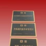 3d立体定制磨砂彩色标牌
