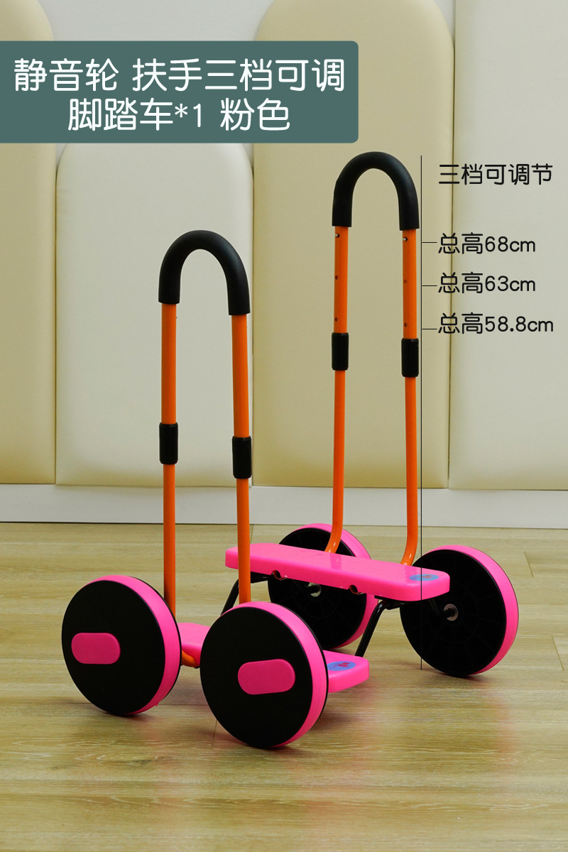 silencioso cuatro ruedas pedal niño equipo de entrenamiento sensorial coche de juguete interior al aire libre bebé pisar coche de equilibrio para niños