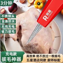 ����늄Ӛ��u���Z��ë�C����ë�¿�๦��ȫ�Ԅ�Óë�C