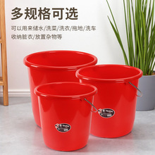 手提塑料水桶家用洗衣桶洗车桶储水桶塑料加厚手提大号红色带盖桶