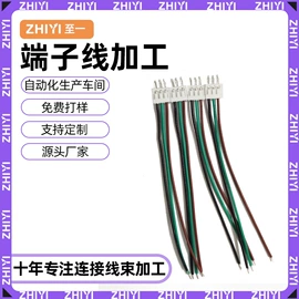 漆包线;电子线;连接器